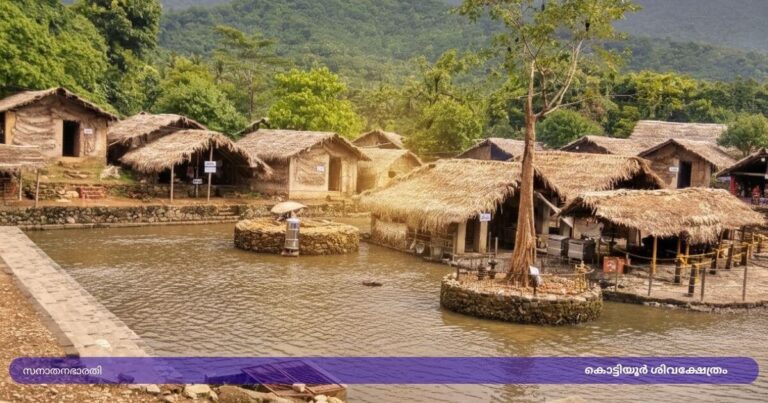 kottiyoor-vaisakha-mahotsavam-aacharanga-cover