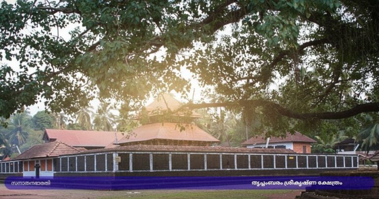 thrichambaram-temple-unnikannan-cover