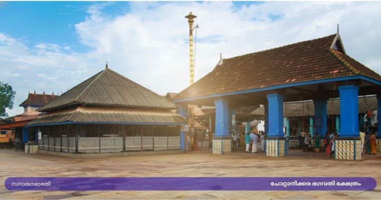 chottanikkara-bhagavathy-temple-history-malayalam-cover
