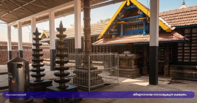 thirunavaya-navamukunda-temple-history-malayalam-cover-new