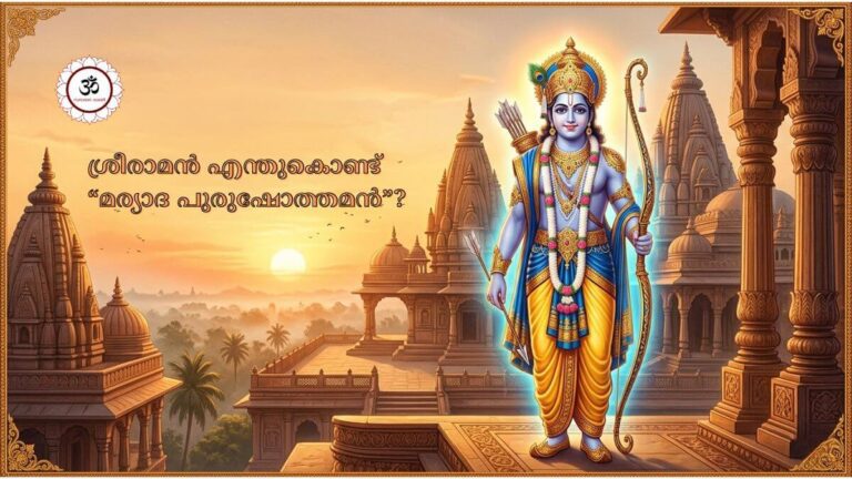 sreeraman-marayada-purushothaman
